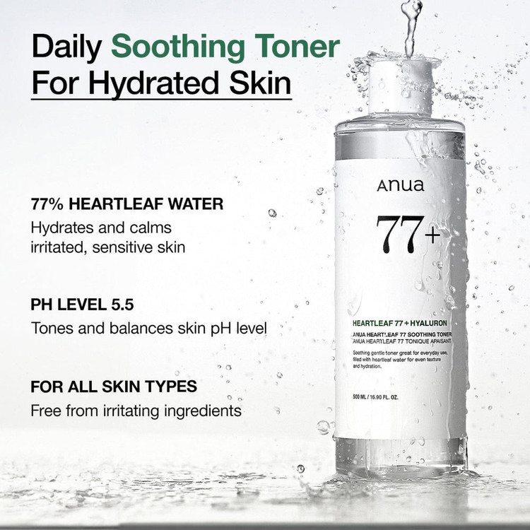 تونر تسکین دهنده آنوا ANUA Heartleaf 77% Soothing Toner 250ml