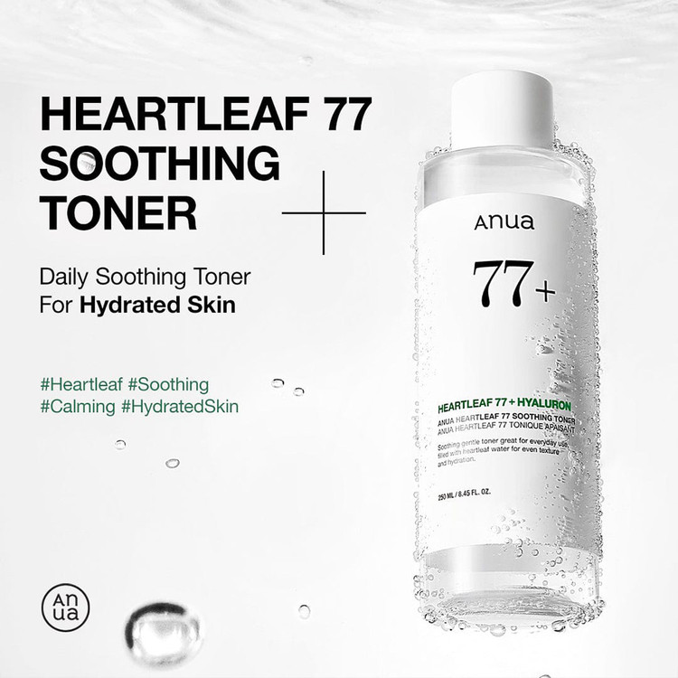 تونر تسکین دهنده آنوا ANUA Heartleaf 77% Soothing Toner 250ml