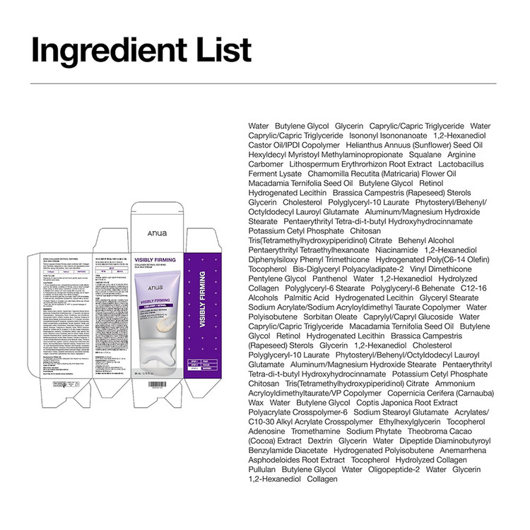 گواشا کرم رتینول و کلاژن آنوا ضد چروک، جوانساز و فرم دهنده Anua Collagen Retinol Refining Gua Sha Cream